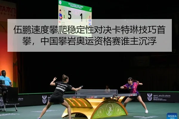 wu-peng-su-du-pan-pa-wen-ding-xing-dui-jue-ka-te-lin-ji-qiao-shou-pan-zhong-guo-pan-yan-ao-yun-zi-ge-sai-shui-zhu-chen-2-597.jpg
